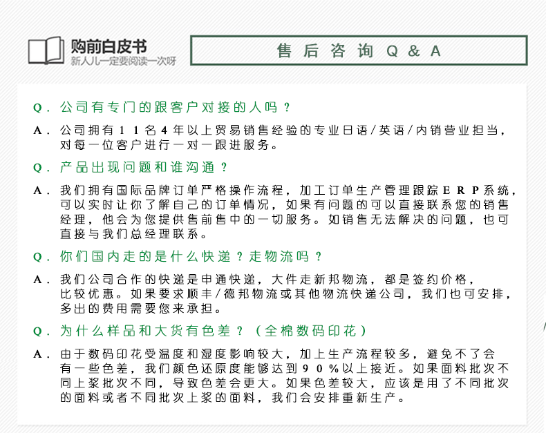 OEM個(gè)性化定制卡通棉質(zhì)數(shù)碼印花毛巾浴巾定制品牌.jpg