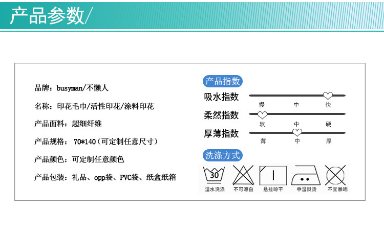 毛巾廠家直銷吸水快干可愛卡通海底世界印花浴巾.jpg