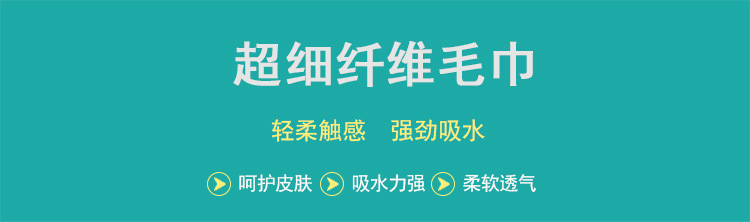 毛巾廠家直銷吸水快干可愛卡通海底世界印花浴巾.jpg