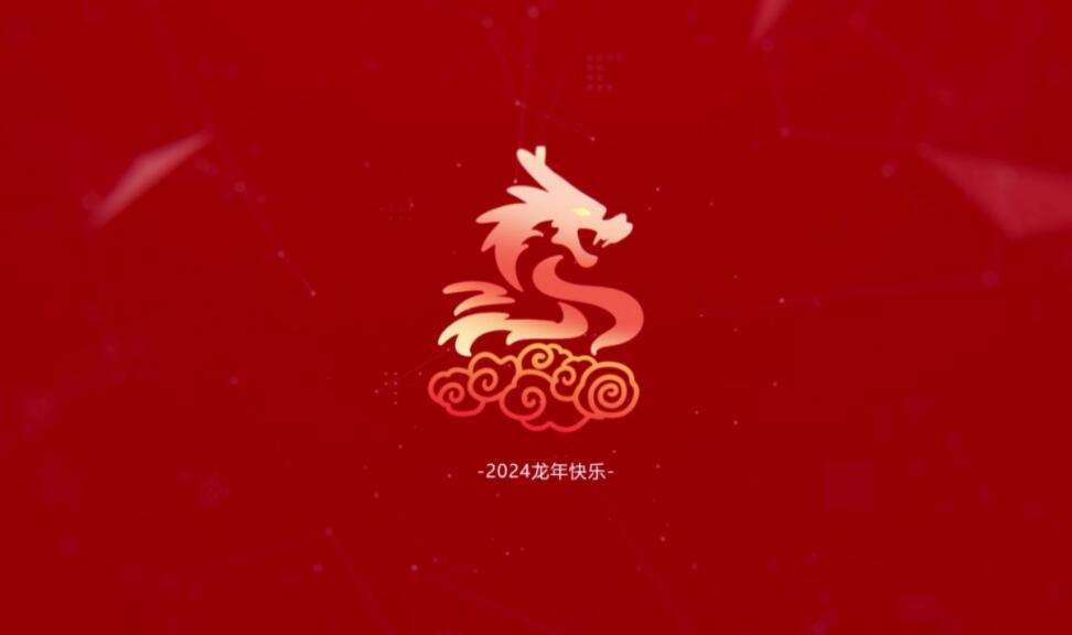 今天是2023年的最后一個(gè)工作日