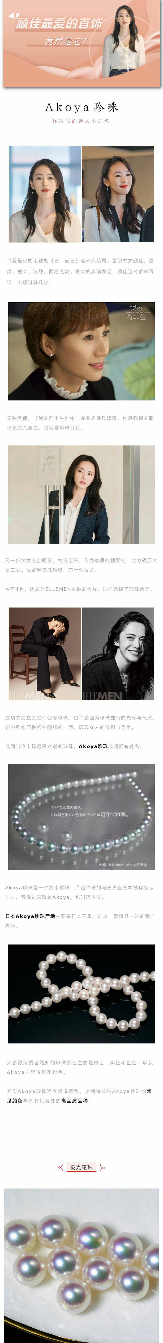 《三十而已》大結(jié)局，顧佳的最?lèi)?ài)竟然是它？.jpg